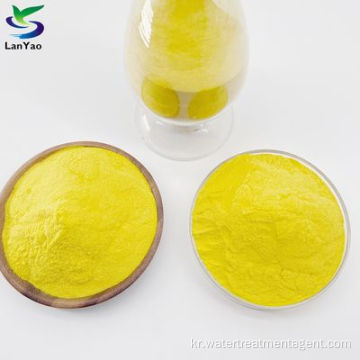 효율적인 정수 응집을 위한 PAC 분말